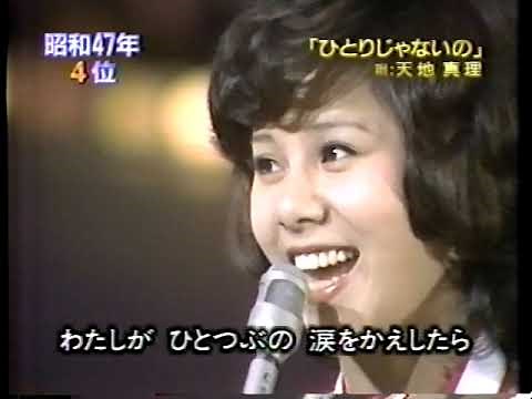 70年代アイドルスター名曲集 IV