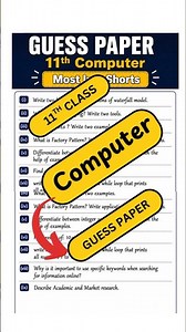 Guess Paper 11th Computer 🔥 | Important Questions | All Punjab Boards | Sir Ikram #exam