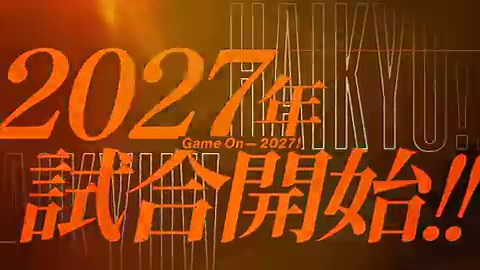 dios estoy ansiosa y a la vez no quiero que llegue JAMÁS el día en que se estrenen porque es un paso más cerca a que se termine 😭 hay haikyuu después de la muerte?