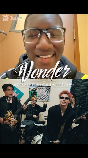 海外視聴者に日本アニソン本人達が演奏したら… @c‪@crownhead_jp‬ #領民０人スタートの辺境領主様 #アニソン #anime #ドッキリ #英会話