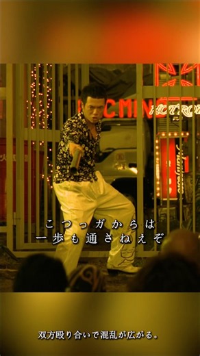 #ドラマ #映画 #映画red #柳楽優弥 #芸人 兄弟のために全てを担います