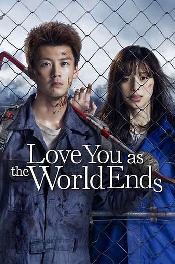 Love You as the World Ends (2021-2024) - TV Show