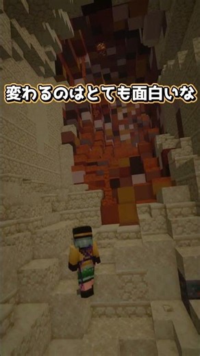 This MOD makes caves evolve! [Minecraft] Koishi’s MOD Review Part 429 #minecraft #gaming #shorts