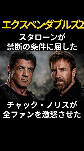 Sylvester Stallone succumbed to a forbidden condition in 'The Expendables 2'! The truth behind Ch...