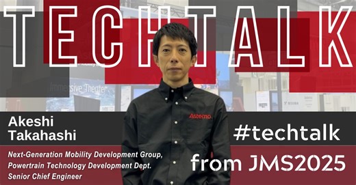 Astemo introduces rare-earth-free BEV motor at JMS 2025 | Astemo Ltd. posted on the topic | LinkedIn