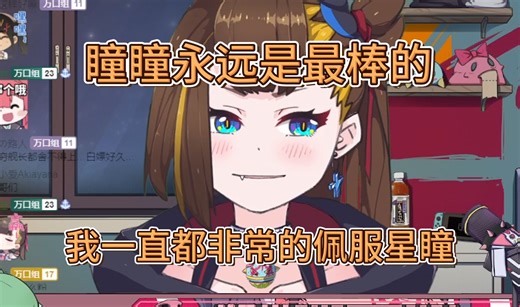 她永远都是对所有人都很和蔼，她从来都没有宣泄过什么负面的情绪【伊万】