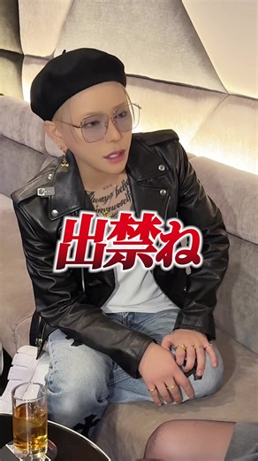 配信を見る自由！ホスト密着ドキュメンタリー