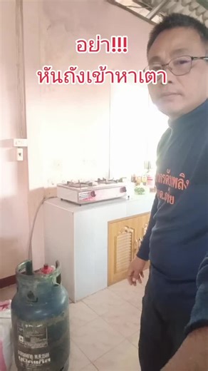 การดับเพลิงขั้นต้นที่ถูกต้อง