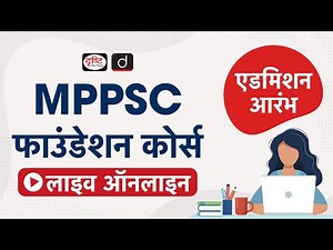 MPPSC | Live Online Course | Preparation | DrishtiPCS