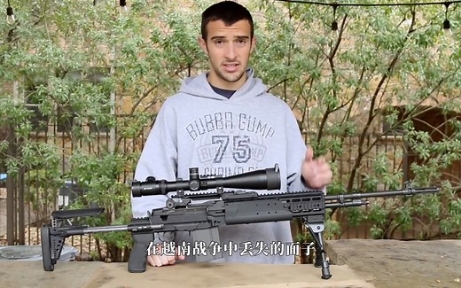 【MK14EBR战斗步枪】海豹突击队特种作战最爱，性能可靠颜值爆表