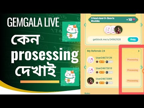 gemgala app processing