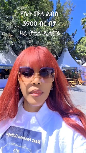 sara_next_fashion_college (@next_fashion_design_)’s videos with original sound - sara_next_fashion_college