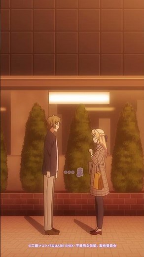 …またな/TVアニメ『不器用な先輩。』第9話より