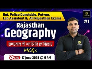 Rajasthan Geography (राजस्थान की अवस्थिति एवं विस्तार) Raj. Police Constable, Patwar| Narendra Sir