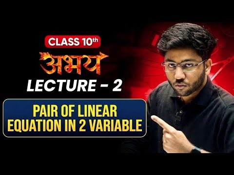 PAIR OF LINEAR EQUATION IN 2 VARIABLE | CLASS 10 | BY SHOBHIT NIRWAN