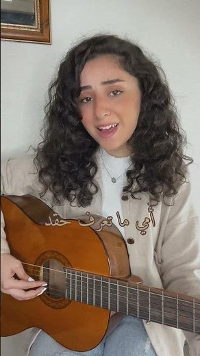أمي جنة _ حسين الجسمي _ ميشيلا بهنان Michella Bhnan
