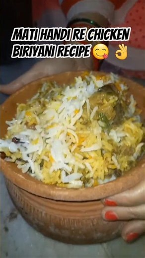 Mati Handi Chicken Biryani 👌👌#shorts#ytshorts#chickenbiryani#trending#recipe#cooking#food#lunch
