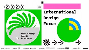 2020InternationalDesignForum | 深度專題 - 未來城市＠天下