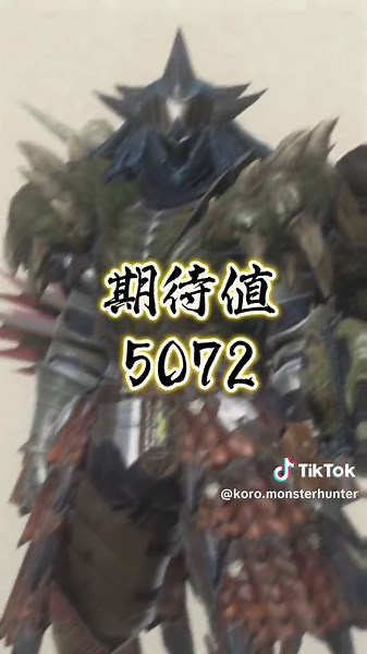 モンハンNowの最強装備ガイド