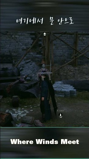연운 귀문시장 경계석 위치 이벤트 사진 촬영 #wherewindsmeet gate of ghost market #gaming #연운