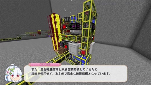 【BuildCraft解説】美食殿と学ぶDistillerとHeat Exchangerの使い方 Minecraft 1.12.2