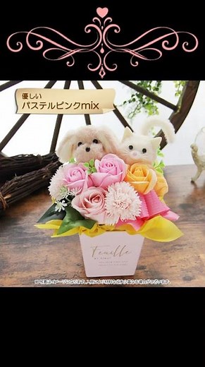 #Soap flowers to give as a Mother's Day gift