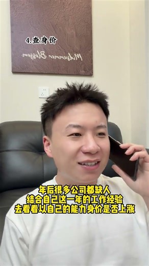 Mastering Your First Work Annual Leave: A Survival Guide