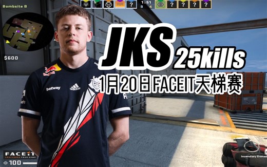 G2三剑客组队，JKS不会放过任何一次刀人的机会，这家伙真坏