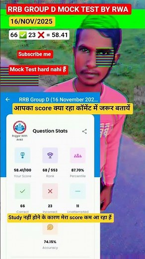 RRB GROUP D MOCK TEST 🎯(RWA)| 16/NOV/2025 💥| #rrb #groupd #mocktest #rwa #railwayexam