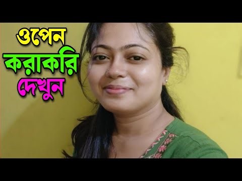 Perfect Editing Skills | Brighten Face & Add Filters