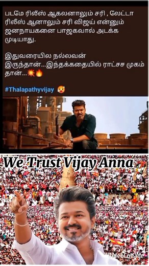 What ever Happens #vijay Anna will stand against #bjp #tvk #tvkvijay #shorts #shortvideo #news