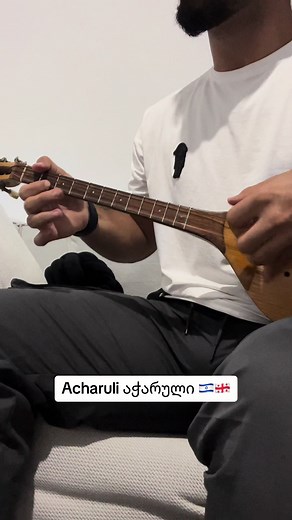 Acharuli აჭარული 🇮🇱🇬🇪