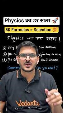 Physics से डर खत्म 🚀 80 Formulas = Selection 💯 NEET 2026 #neet2026 #neet #neetphysics #acpsir