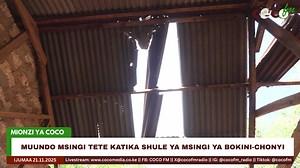 4.9K views · 148 reactions | MUUNDO MSINGI DUNI KATIKA SHULE YA BOKINI CHONYI. Wanafunzi wa zamani, Wanakamati wa shule, Walimu na Wazazi wa shule ya msingi ya Bokini Chonyi wameelezea kusikitishwa kwao na hali mbaya ya majengo ya madarasa ya shule hiyo. Wametoa wito kwa viongozi na serikali kwa ujumla kuingilia kati na kurekebisha hali hiyo. #MionziyaCocoFM #COCOFM #ladhayapwani | Coco FM | Facebook