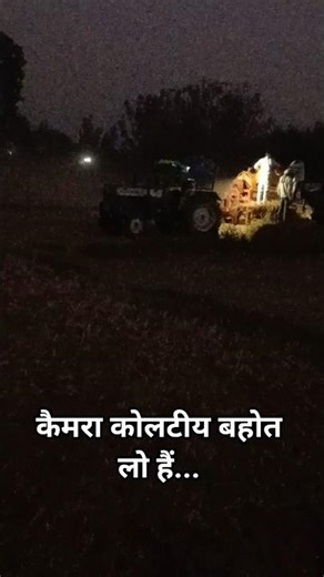 Swaraj 735 fe e tractor #tractor #tractorvideo Farmer #kisan