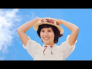 天地真理 ☆ さくら貝