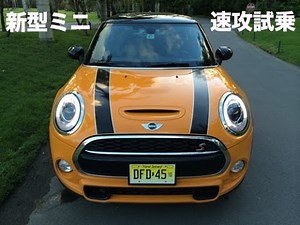 【全新】新型ミニに乗った！ #LOVECARS