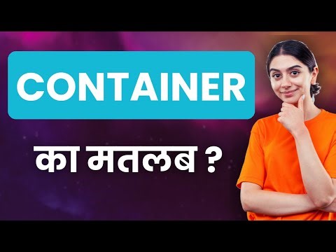 CONTAINER Ka Matlab Kya Hota Hai | Improve Daily Vocabulary