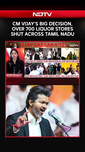 CM Vijay News | Vijay Orders New 'Liquor Ban, 717 TASMAC Shops Shut