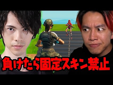 ネフライト VS LiaqN！どっちが勝つ！？【フォートナイト】