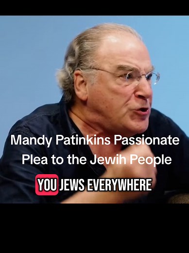 Actor Mandy Patinkins passionate plea to the Jewish people. #mandypatinkin #mandyptinkininterview #mandypatinkinnetanyahu #mandyjews #mandypatinkingaza