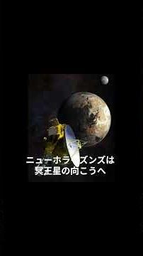 「天の川親善大使」 #ショート動画