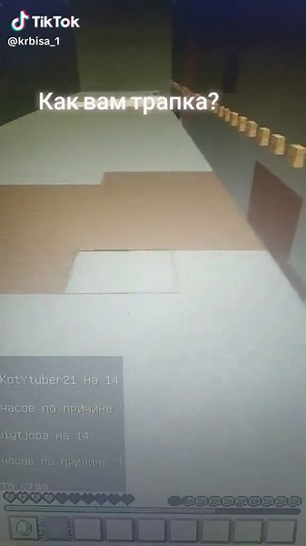 ReallyWorld Minecraft Server IP Address and Features