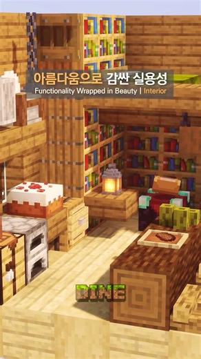 The ULTIMATE Survival Base Formula! ✨ Aesthetic + Efficient