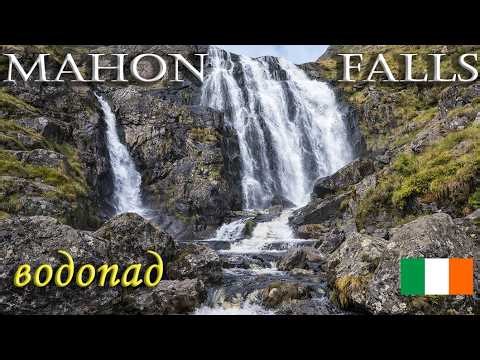 Mahon Falls 🇮🇪 A walk to one of the most beautiful waterfalls in Ireland