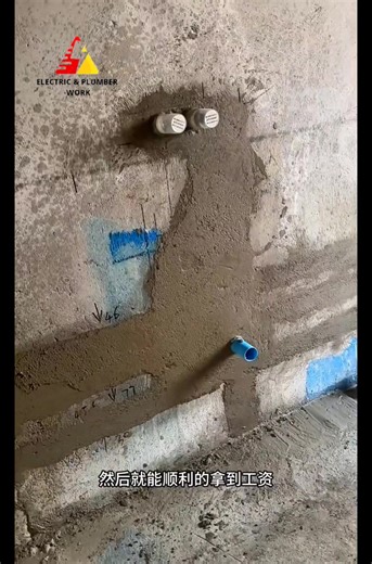 164K views · 1.5K reactions | What should I do if the water pipe is connected incorrectly#pipelining#plumber#pprupdate#pprwork | Electric & Plumber-work | Facebook