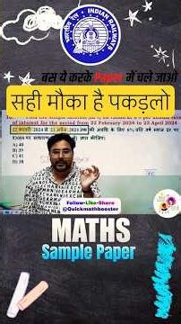 NTPC में Accuracy बढ़ाने के लिए Gagan Sir की ये Tips Follow करो! 🎯🚝 by #gaganpratapmaths #rrbntpc
