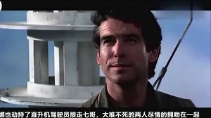 第一部用DVD发行的经典007电影，全球票房3亿5000万美元_高清1080P在线观看平台_腾讯视频