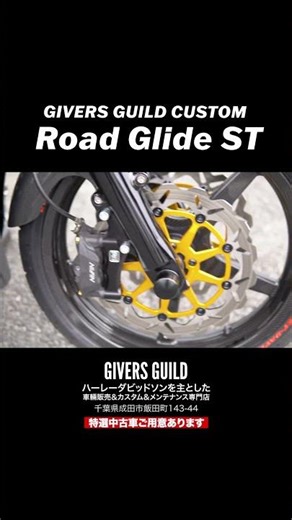 The ultimate carbon fiber customization! The ever-evolving Road Glide ST! 2022 Road Glide ST #har...