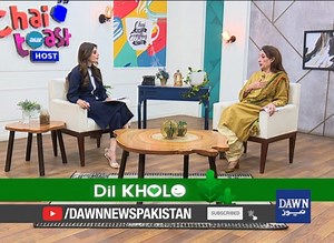 Common Relationship Problems & How to Deal With Them | Nasim Mughal | Psychologist, Therapist, Certified Trauma & Relationship Expert #ChaiToastAurHost #DawnNews #9AM #MorningShow #AmnaMalik #RefreshYourMornings #BreakfastShow #AmnaMalikShow #MustWatch #Unfiltered #MorningShowMagic #FunGames #ExclusiveContent #GetUpClose #ExclusiveInterview #SecretsUncovered | Chai, Toast aur Host